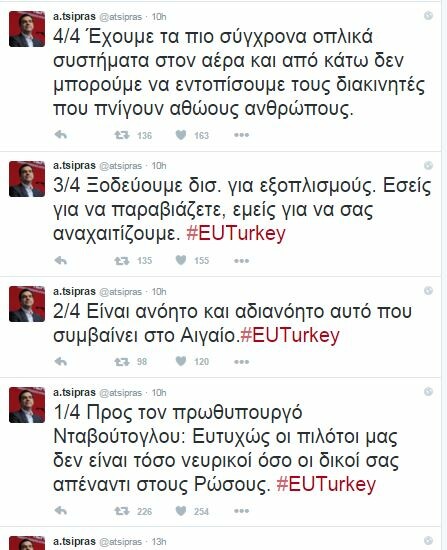 Ο Νταβούτογλου απάντησε στα tweets του Τσίπρα για τους πιλότους και μετά αυτά εξαφανίστηκαν