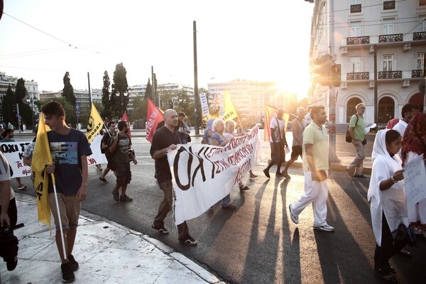 Διαμαρτυρία για το μπουρκίνι και στην Αθήνα
