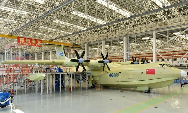 Η Κίνα μόλις παρουσίασε το μεγαλύτερο αμφίβιο αεροσκάφος του κόσμου