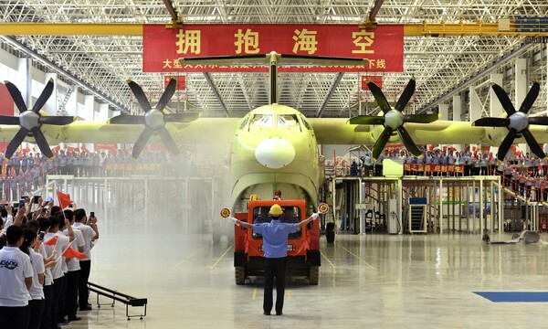 Η Κίνα μόλις παρουσίασε το μεγαλύτερο αμφίβιο αεροσκάφος του κόσμου