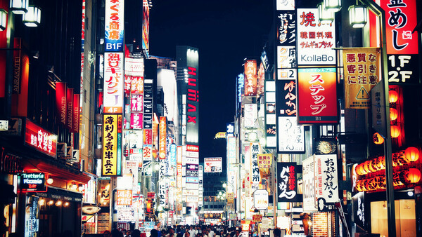 12 μέρες στο Τόκιο ή αλλιώς 12 μέρες ζώντας μέσα σε ένα video game