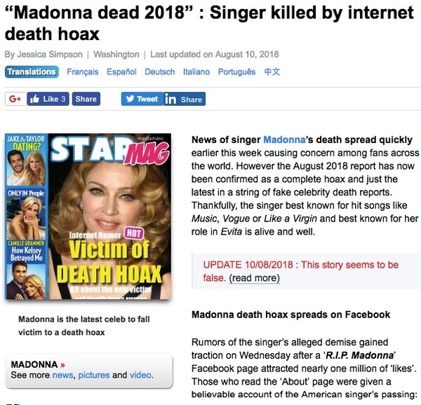 25 από τις πιο ενδιαφέρουσες, ανυπόστατες φήμες για τη Madonna, με αφορμή τα σημερινά της γενέθλια ///