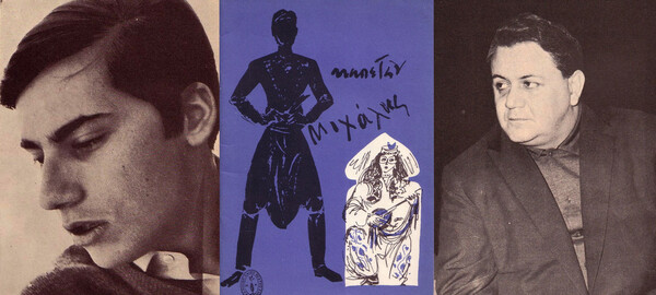 Η ιστορία του θρυλικού άλμπουμ «Καπετάν Μιχάλης» του Μάνου Χατζιδάκι και δύο ανέκδοτα τραγούδια