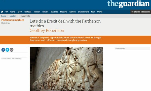 Guardian: Να συμπεριληφθεί στη συμφωνία για το Brexit και η επιστροφή των Γλυπτών του Παρθενώνα