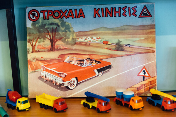 Ο Γιάννης Γουβιανάκης έχει μία από τις ωραιότερες συλλογές vintage παιχνιδιών