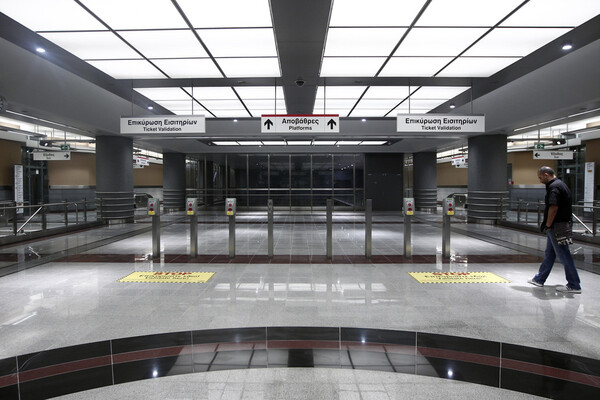 Μετρό: Κλειστοί δυο σταθμοί την Τετάρτη