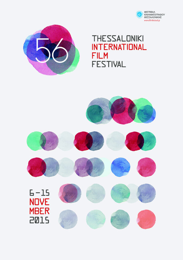 Αυτές είναι οι τέσσερις -απολαυστικά weird- αφίσες του φετινού Φεστιβάλ Κινηματογράφου Θεσσαλονίκης