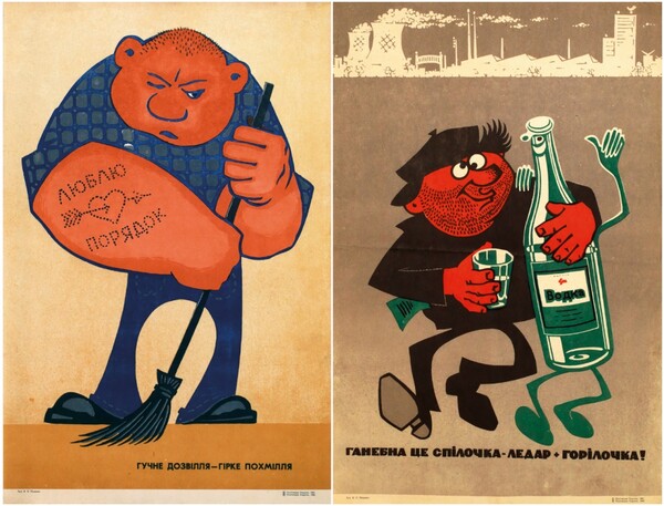 Οι παιχνιδιάρικες αλλά μάλλον αναποτελεσματικές αφίσες από την αντιαλκοολική καμπάνια της Σοβιετικής Ένωσης