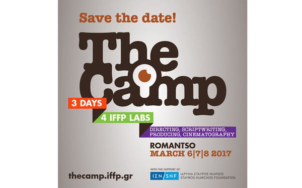 The Camp IFFP Labs   Κινηματογραφικά Eργαστήρια του Διεθνούς Φεστιβάλ Κινηματογράφου Πάτμου   6 , 7 , 8 Μαρτίου @ Ρομάντσο