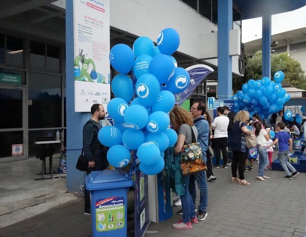 Θεσσαλονίκη: Διοργανώνεται το 3ο Φεστιβάλ Ανακύκλωσης