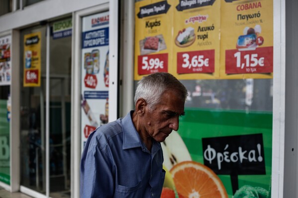 Οι Έλληνες έκοψαν και το φαγητό λόγω της κρίσης - Τι αποκαλύπτει έρευνα της Τράπεζας της Ελλάδος