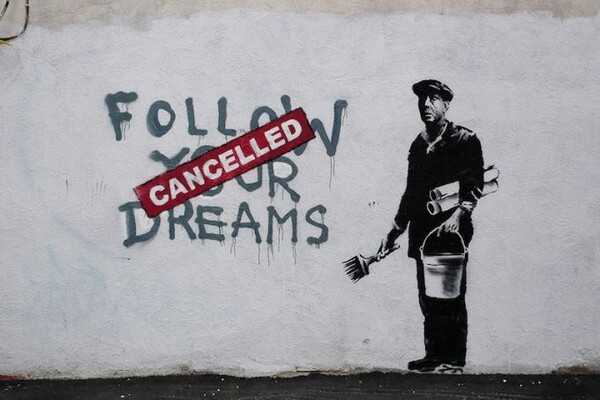Μάλλον μόλις αποκαλύφθηκε η αληθινή ταυτότητα του θρυλικού Banksy