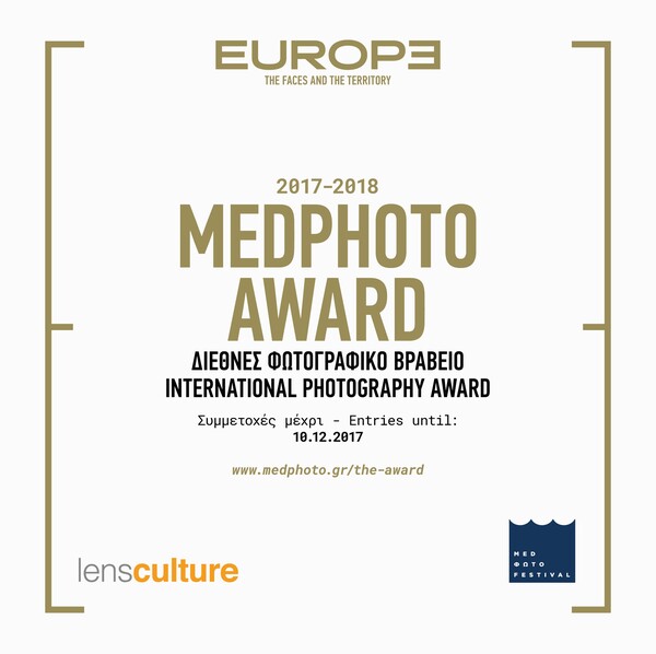 Medphoto Award, το διεθνές βραβείο του MedPhoto Festival 2017-2018