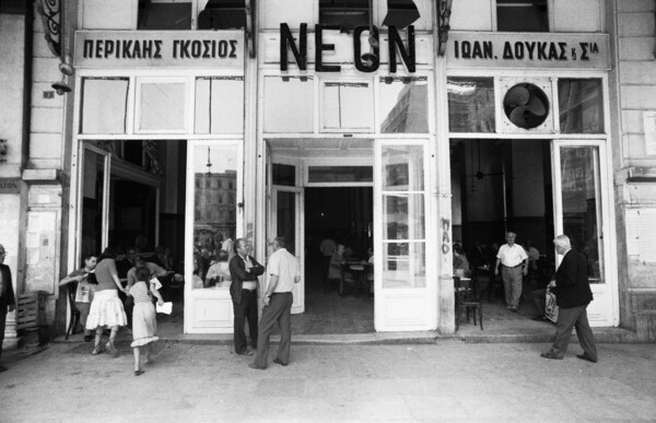 10 κλασικά μαγαζιά της Αθήνας που έκλεισαν
