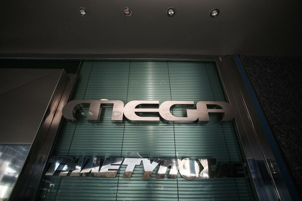 Το Mega δεν θα διεκδικήσει τηλεοπτική άδεια - Οργή κι απογοήτευση από τους εργαζόμενους