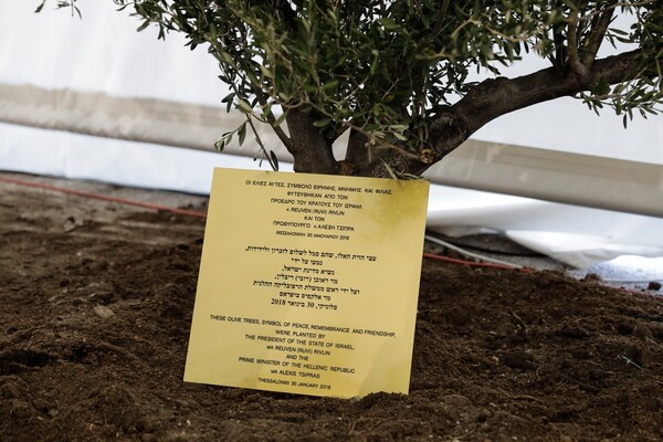 Τσίπρας και Ρίβλιν έβαλαν το θεμέλιο λίθο στο μνημείο του Ολοκαυτώματος στη Θεσσαλονίκη