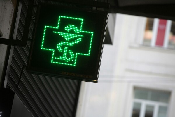 «Πράσινο φως» από το ΣτΕ για το άνοιγμα του επαγγέλματος του φαρμακοποιού