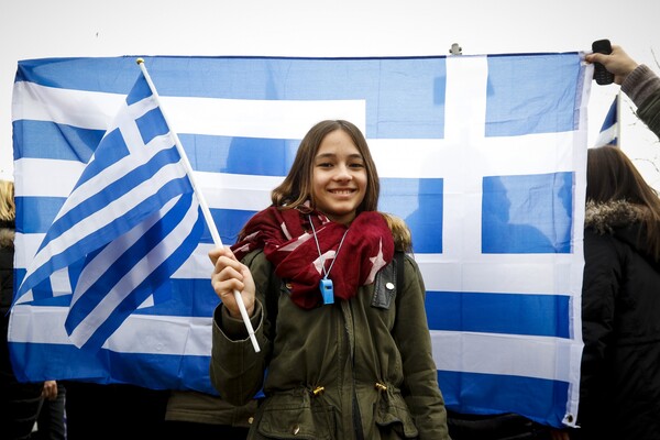 Live: Το συλλαλητήριο ξεκίνησε - Δείτε φωτογραφίες από τη Θεσσαλονίκη