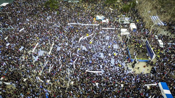 Πόσο μεγάλο είναι το συλλαλητήριο στη Θεσσαλονίκη; - Δείτε τις εικόνες από το drone...