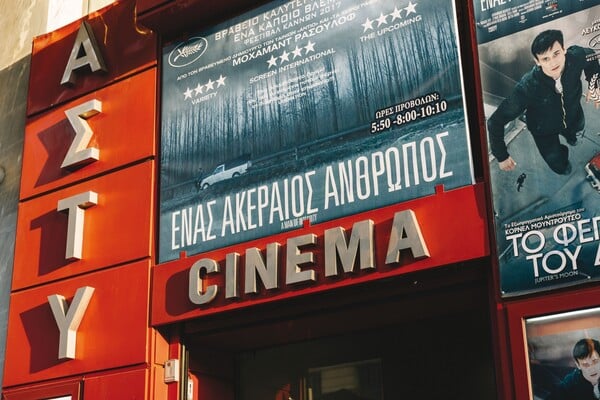 5 ιστορικοί σινεφίλ κινηματογράφοι της Αθήνας
