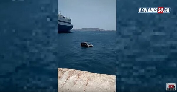 Αυτοκίνητο έπεσε στη θάλασσα στο λιμάνι της Μυκόνου, δίπλα από το πλοίο της γραμμής