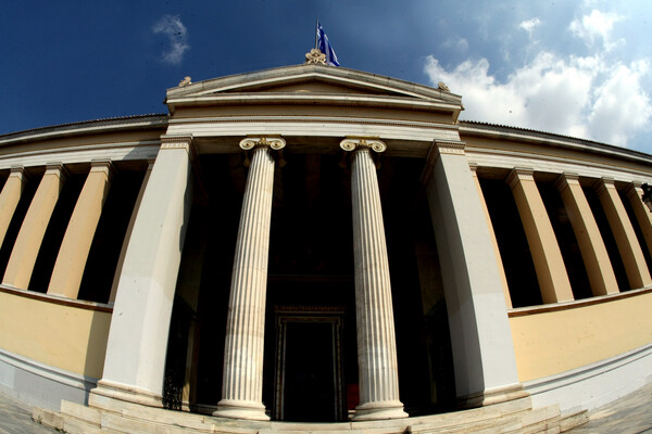 Επτά ελληνικά πανεπιστήμια ανάμεσα στα 1000 καλύτερα του κόσμου