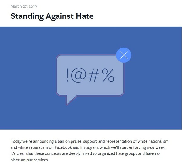 Το Facebook μπλόκαρε τη Χρυσή Αυγή - Απαγορεύει τις χρυσαυγίτικες δημοσιεύσεις