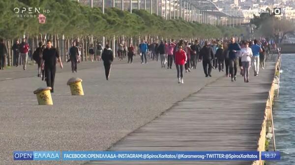 Θεσσαλονίκη: Δεκάδες κάτοικοι ξανά στην παραλία - Μπεχράκης: «Αλλοπρόσαλλες συμπεριφορές»
