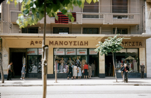Θεσσαλονίκη 1952