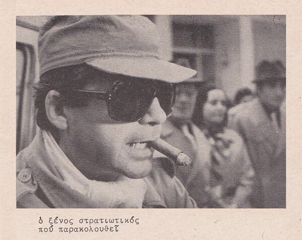 Η άγνωστη, αντιχουντική ταινία «Το Πέρασμα» (1974) του Άγγελου Παπαηλία, που απαγορεύτηκε επί δικτατορίας