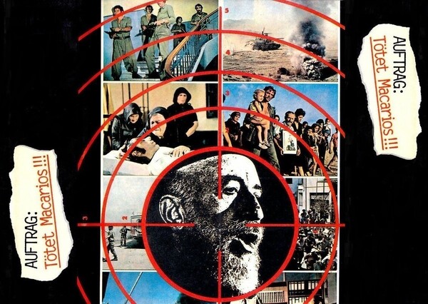 «Δολοφονήστε τον Μακάριο»: η ταινία των Κώστα Δημητρίου - Παύλου Φιλίππου από το 1975