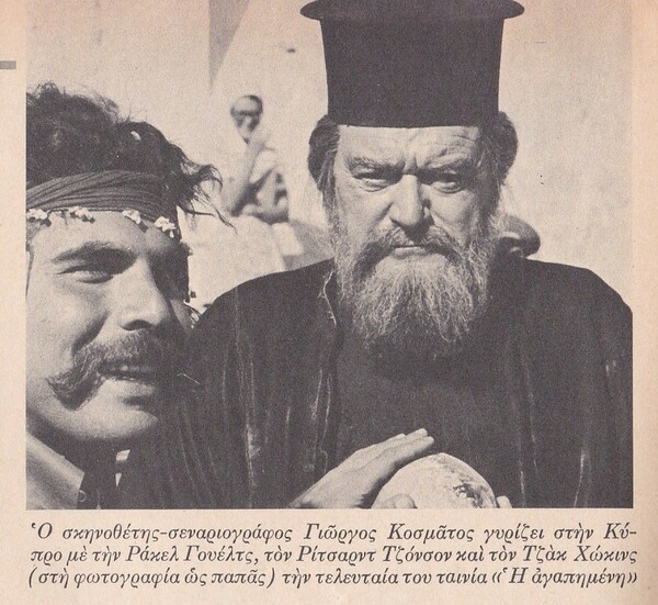 Η Ράκελ Γουέλς είχε γυρίσει ταινία στην Κύπρο, το 1970, με μουσική του Γιάννη Μαρκόπουλου