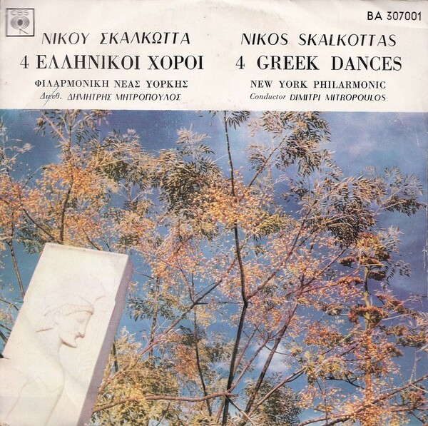 Τα υποδειγματικά βιβλία του Θωμά Ταμβάκου, για τους έλληνες συνθέτες λόγιας μουσικής