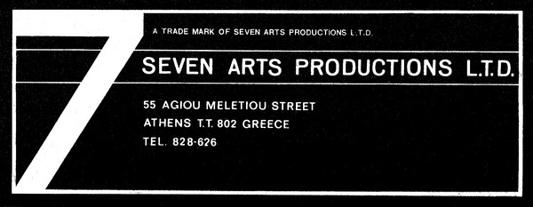 Pop Festival ’73: η ιστορία πίσω από ένα θρυλικό δίσκο του ελληνικού ροκ, που αποτύπωσε ένα διαγωνισμό νεανικών συγκροτημάτων 