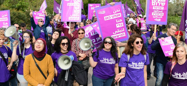 Το κίνημα Standing Together θέλει Ισραηλινούς και Άραβες να «στέκονται μαζί»