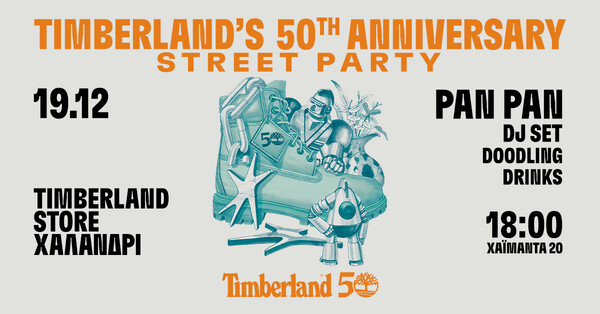 50 χρόνια Timberland: Το διαχρονικό brand επανασυστήνεται στο ελληνικό κοινό με ένα street party
