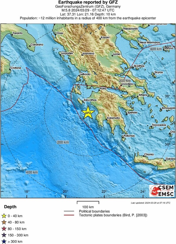Διπλός σεισμός 5,6 και 5,7R ανατολικά των Στροφάδων - Αισθητός και στην Αθήνα