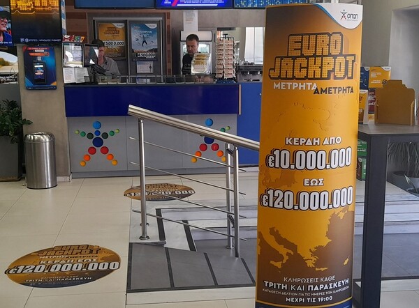 Απόψε στις 21:00 η μεγάλη κλήρωση για τα 115 εκατ. ευρώ του Eurojackpot, το μεγαλύτερο έπαθλο που έχουν διεκδικήσει ποτέ Έλληνες παίκτες
