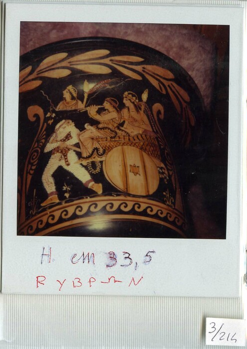 Αρχαίο αγγείο που θεωρείται κλεμμένο κατασχέθηκε από το μουσείο ΜΕΤ με τη συνδρομή Έλληνα ερευνητή