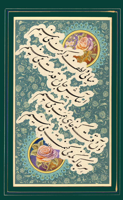 Το Μουσείο Μπενάκη μάς μυεί στην ιερή τέχνη της ισλαμικής καλλιγραφίας