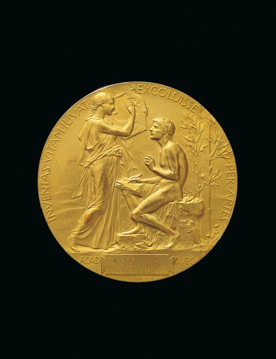 «Γιώργος Σεφέρης. Εξήντα χρόνια από το Βραβείο Νόμπελ»