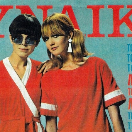 Μισός αιώνας από το Swinging London κι ένα αφιέρωμα από το περιοδικό «Γυναίκα» του '67