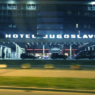 Βελιγράδι. Hotel Jugoslavija.