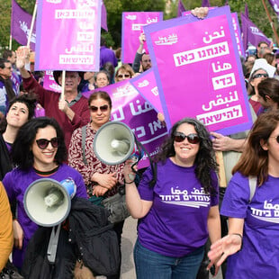 Το κίνημα Standing Together θέλει Ισραηλινούς και Άραβες να «στέκονται μαζί»