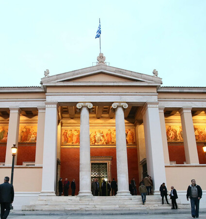 Το ΕΚΠΑ και η Αθήνα: Οι πρώτοι καθηγητές, οι πρώτοι φοιτητές, η πρώτη κατάληψη