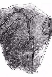 Η επιγραφή της Γιούρας σε όστρακο κεραμικού αγγείου.